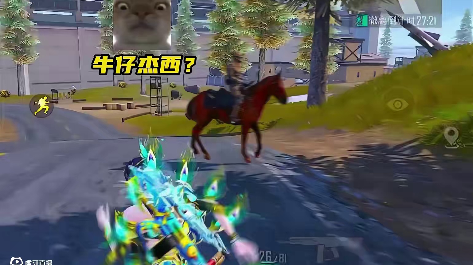 在冰河禁区里看到牛仔杰西