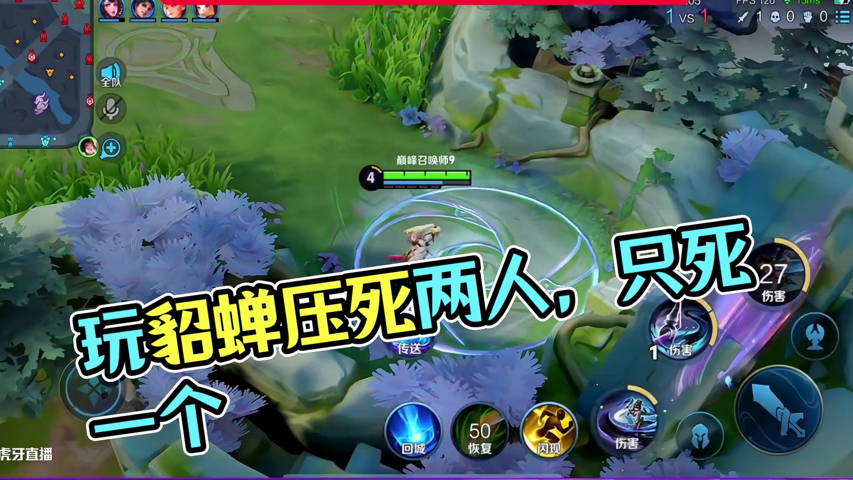 我玩法刺的时候就这样