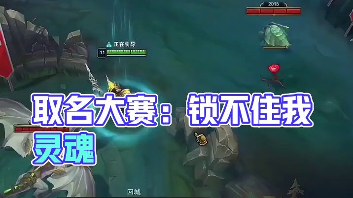 有没有大佬给这一招取个名字的