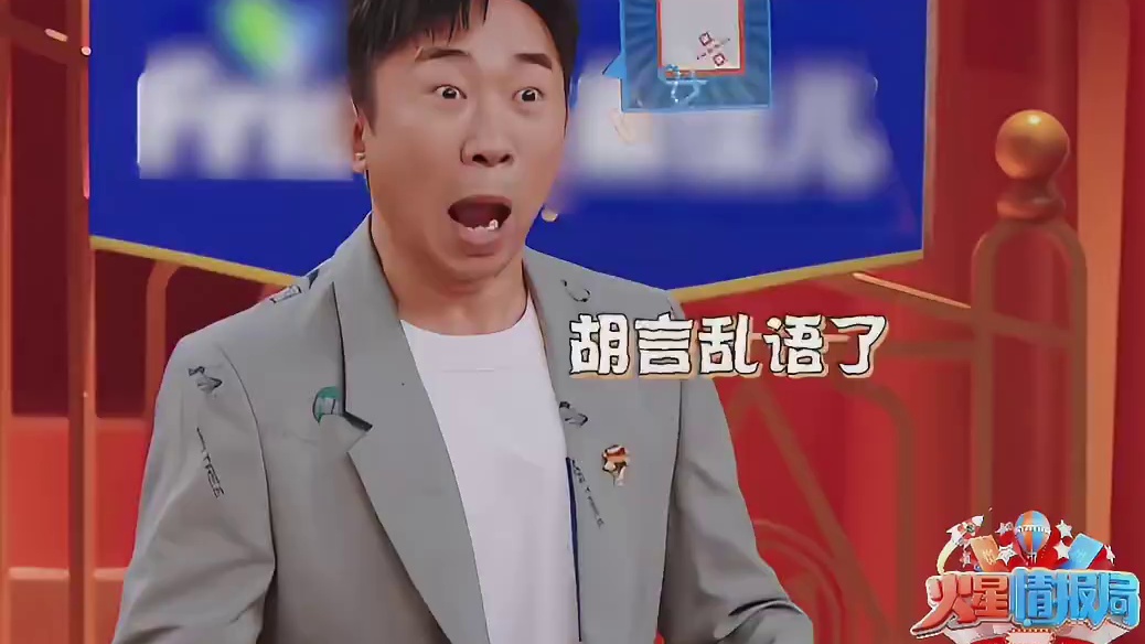 杨迪：下一秒我就在马路上了