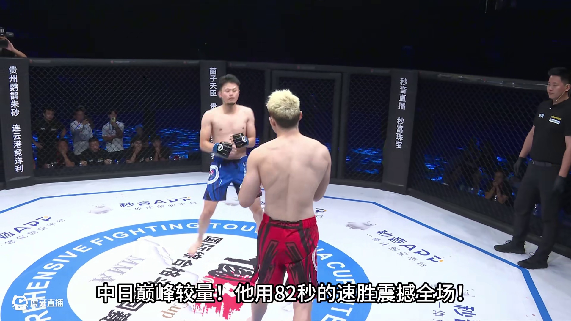 龙三格斗环球拳王巡回赛·广州站齐藤佑生VS张朝