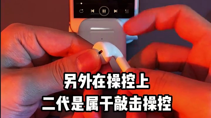 华强北耳机二代四代宝藏耳机怎么选择呢？
 #华强北 #airpods #AirPods3