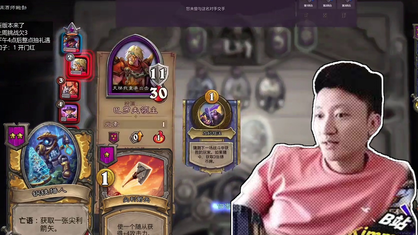 【3顶流之机械篇】酒馆法术驱动的电荷金刚体系 #炉石酒馆新赛季#酒馆战棋第10赛季#酒馆战棋阵容推荐