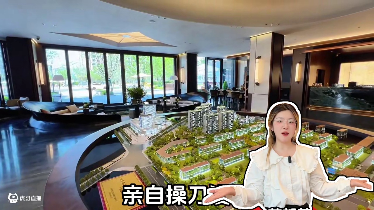 这是不是你的梦中情房 