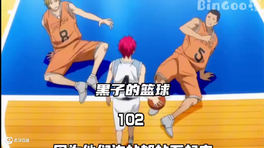 当赤司开启天帝之眼，所有人都得抬头仰望，绿间很崩溃