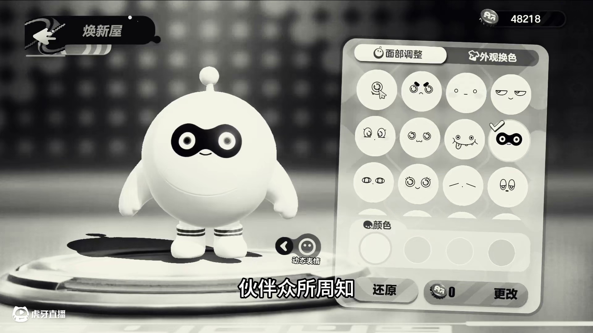 蛋仔派对:没有啾啾，最惨的蛋仔 #蛋仔来到三次元 #皮蛋节春日梦游