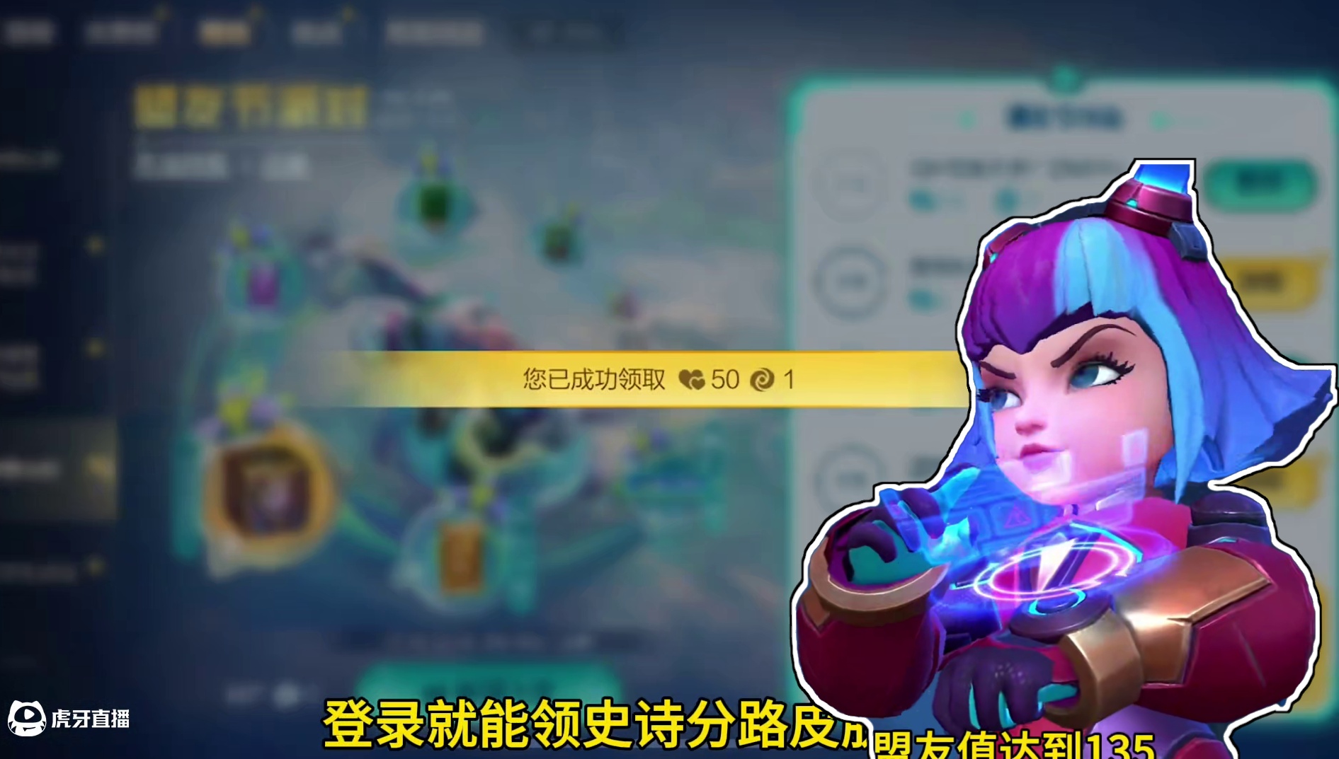 登录必得史诗！五一盟友节派对皮肤宝箱比惨大会开始！ #LOL手游51盟友节#lol手游双星璀璨#英雄