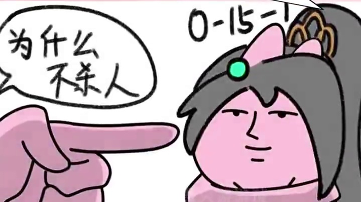 他绝对是克你，赶紧删了！#游戏#无畏契约#瓦洛兰特#奶妈#搞笑