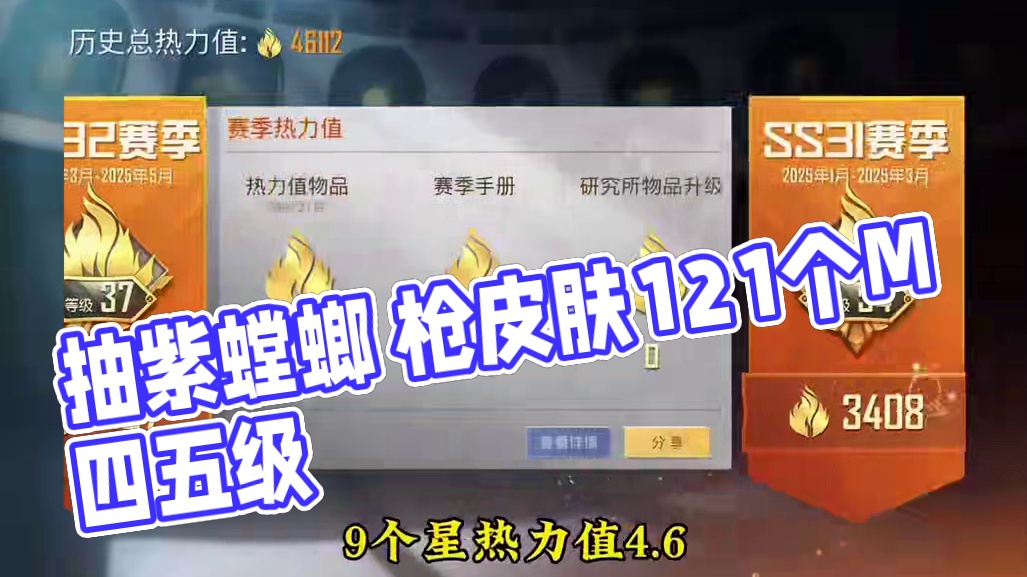 #游戏账号 可算让我忽悠出去了 哈哈哈#和平精英游戏账号