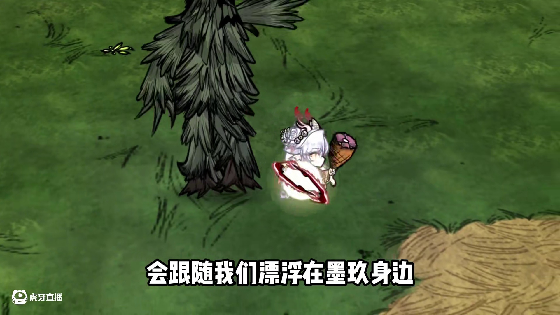 在饥荒建造一个龙宫，使用远程武器华丽漫游 #饥荒 模组名字：墨玖