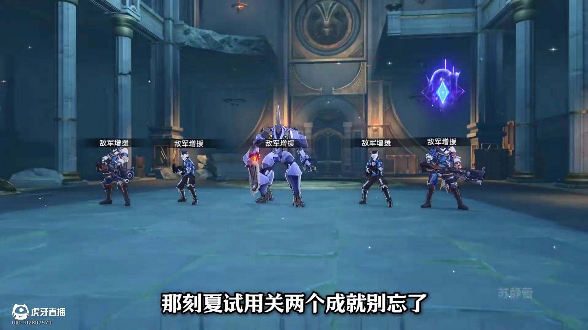 那刻夏试用关的两个成就别忘了！魔↗术↘技↘巧～ #崩坏星穹铁道 #走过安眠地的花丛#那刻夏 #游戏内