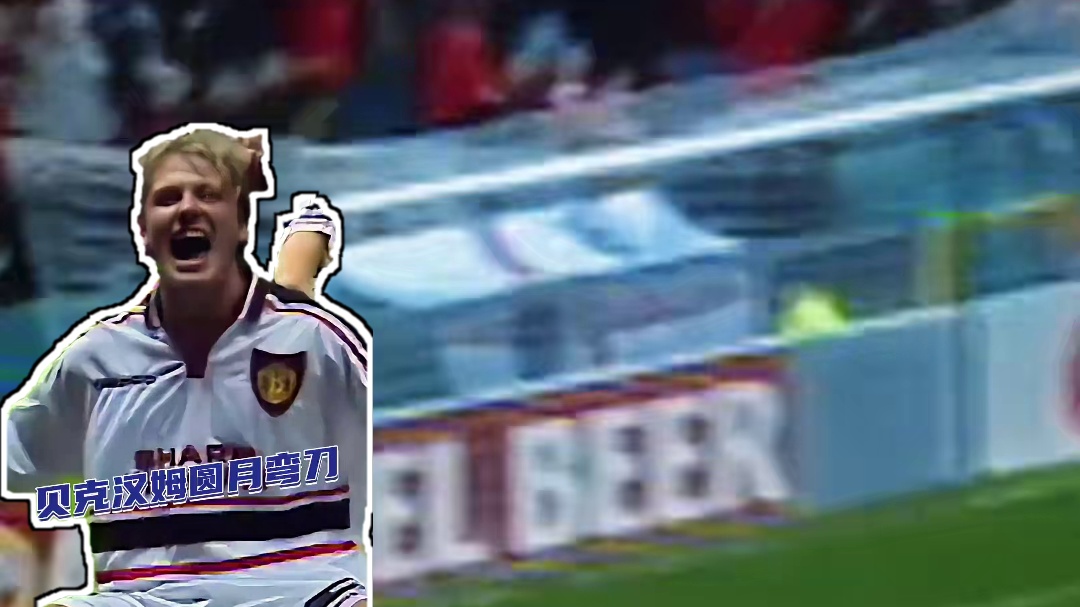 不知不觉,@DavidBeckham 已然50岁