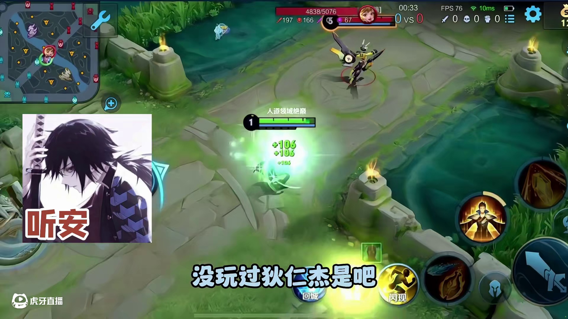 狄仁杰二技能能否解孙膑炸弹？听安和故氏实验结果大相径庭