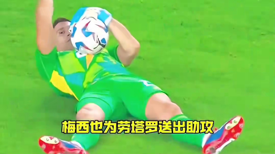 梅西为自己送上了迟到的生日礼物