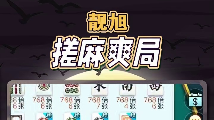 你真的就不是个东西，拴Q