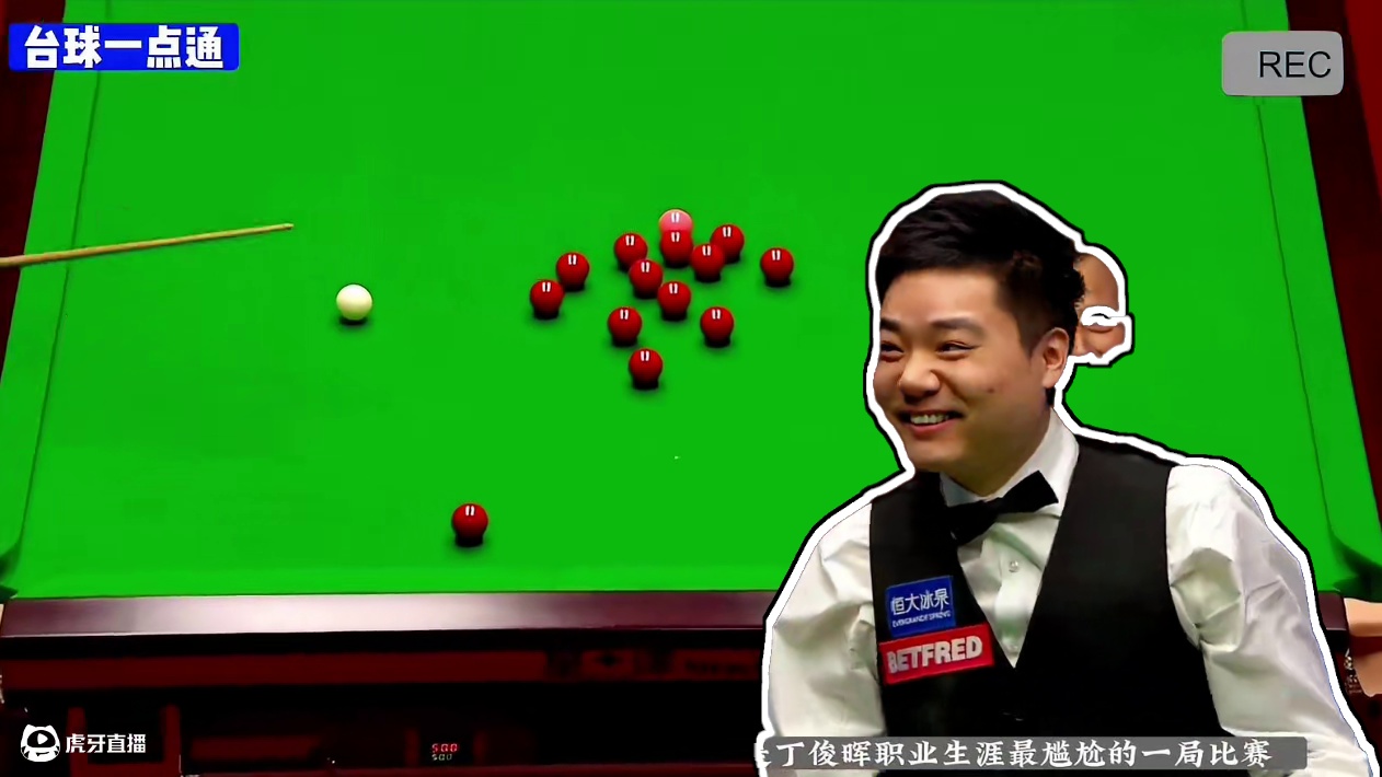 丁俊晖职业生涯最尴尬一局比赛，现场解说都被丁俊晖神操作惊呆（3）