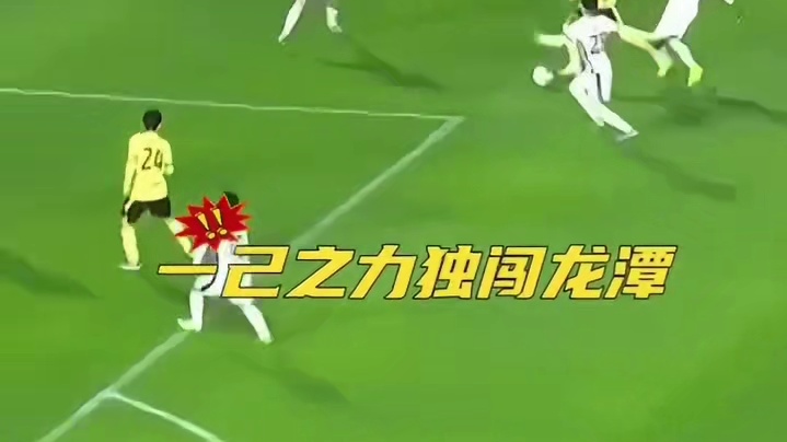 战术明确，风格鲜明！