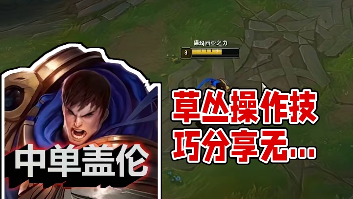 那些年，我们一起蹲过的草丛！