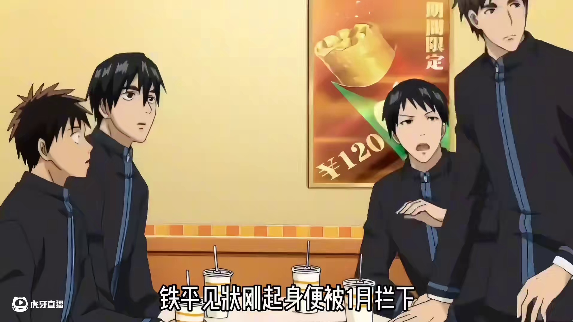 当遇上花宫真这样的队伍你会怎么做？日向浪子回头像不像三井？