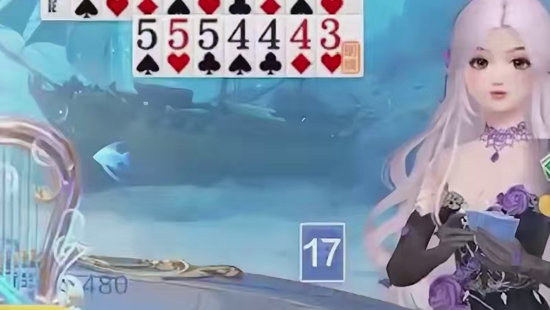 我这牌你怎么跟我打？不是哥们！丸辣