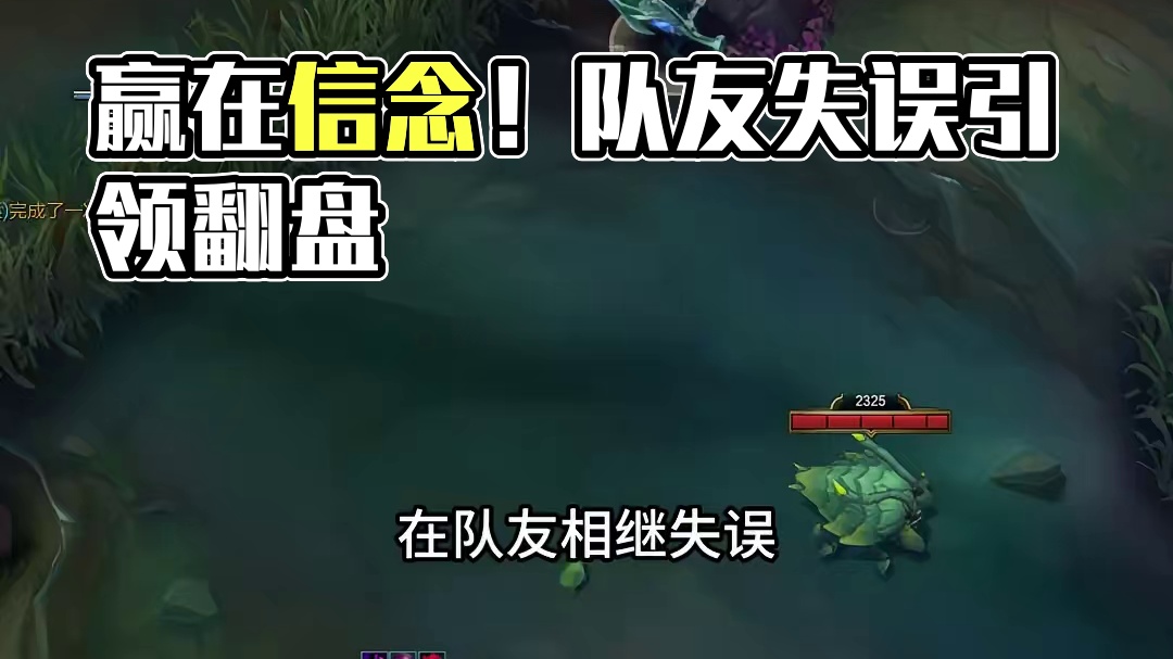 自己的每次投降，都在否定那个想赢的自己（1）