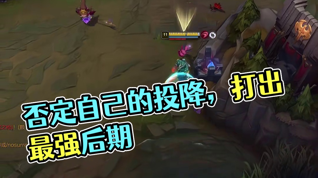 自己的每次投降，都在否定那个想赢的自己（4）