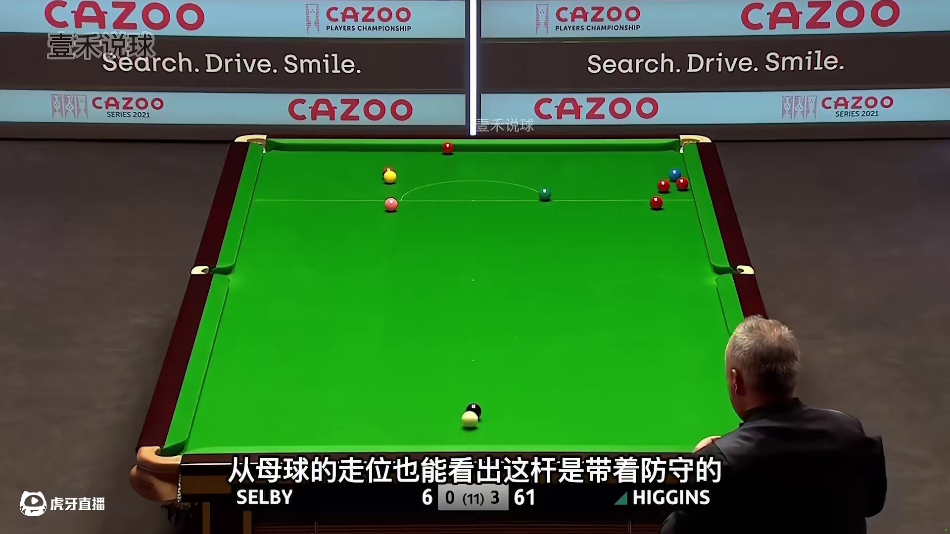 斯诺克6局7分惨案，塞尔比噩梦般一局，比赛没打完就戴口罩离场（2）
