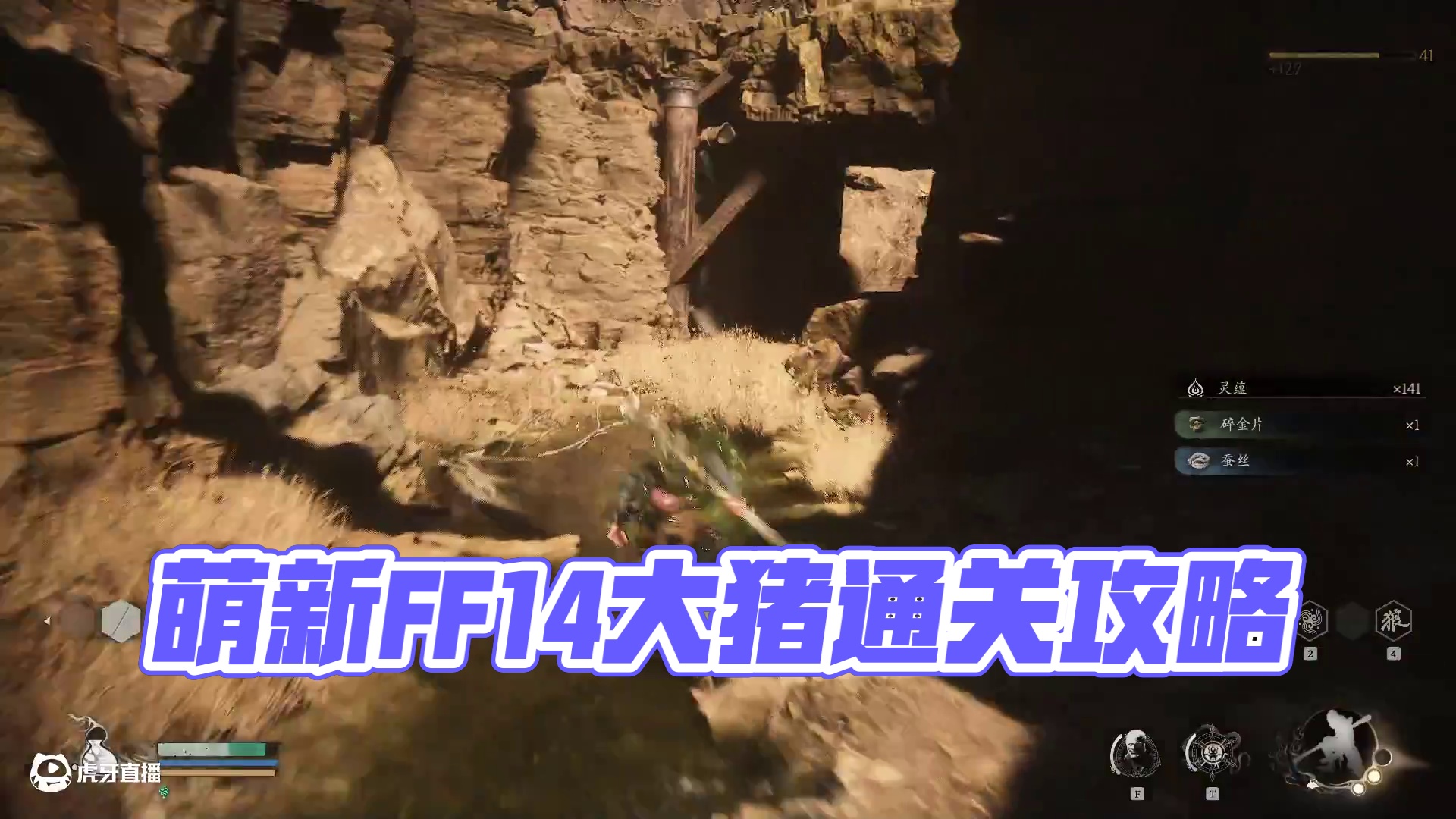 萌新玩游戏-片段1