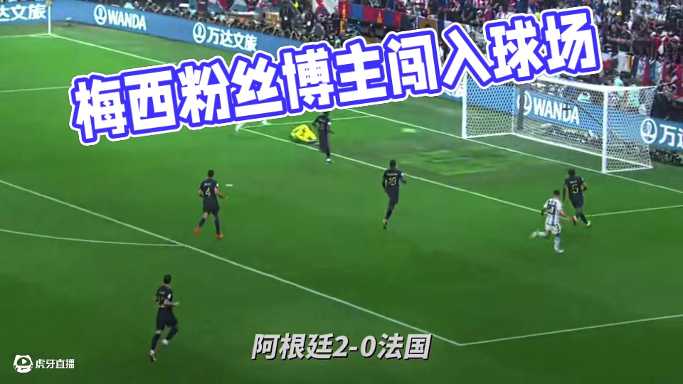 全网最喜欢梅西的博主