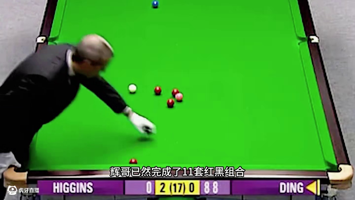 丁俊晖第二杆147，控球与准度的极致表演，百看不厌的传世经典