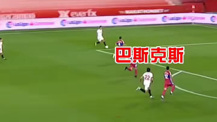 射门线路，已在心中！