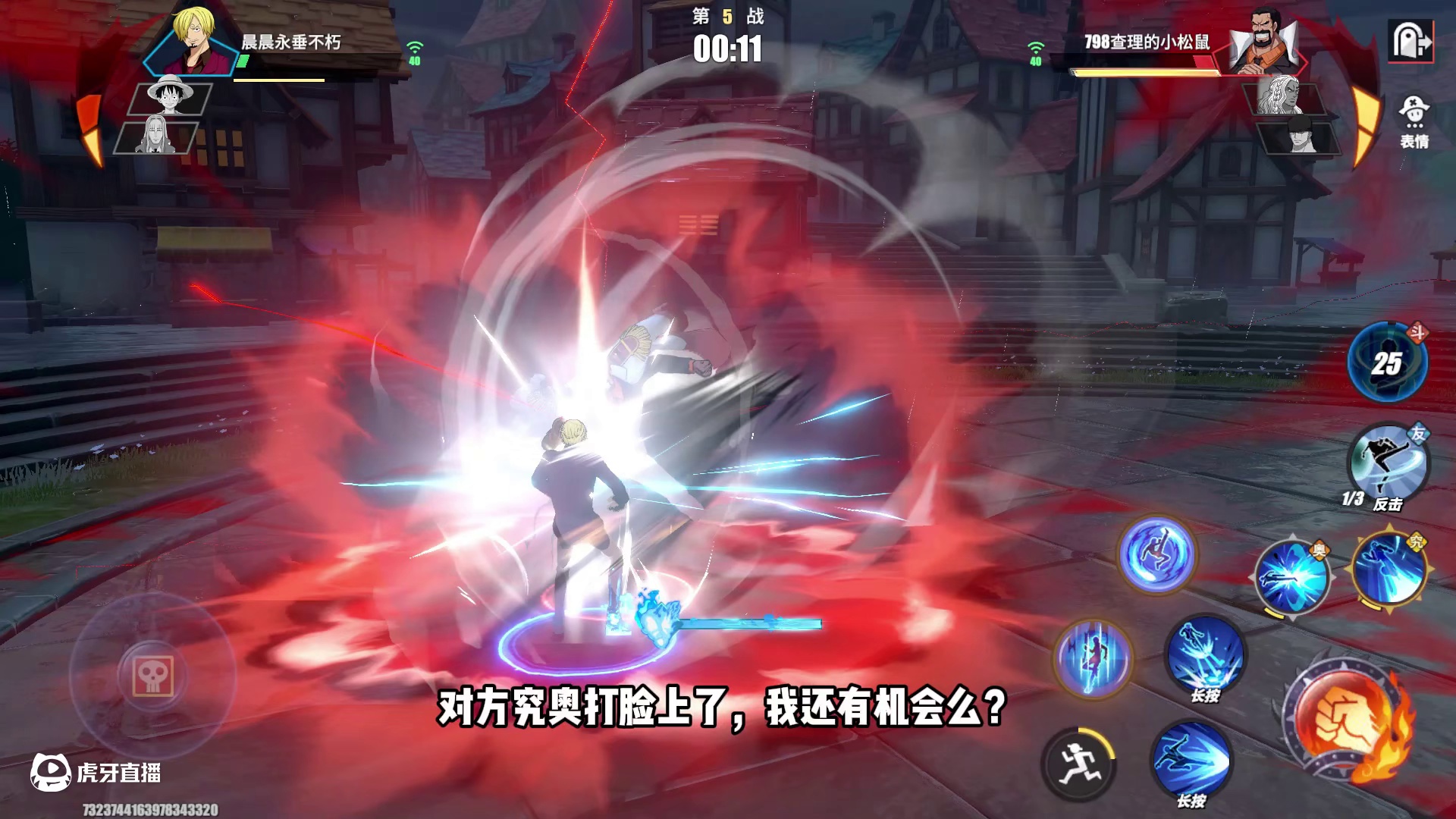 减伤九成的血统因子魔山遇到一拳秒杀的青年卡普？ #魔神风脚山智登场 #热血航线吃得好 #航海王热血航