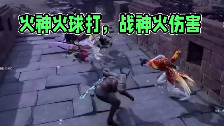 你是火神吗 #永劫无间  #劫无止境