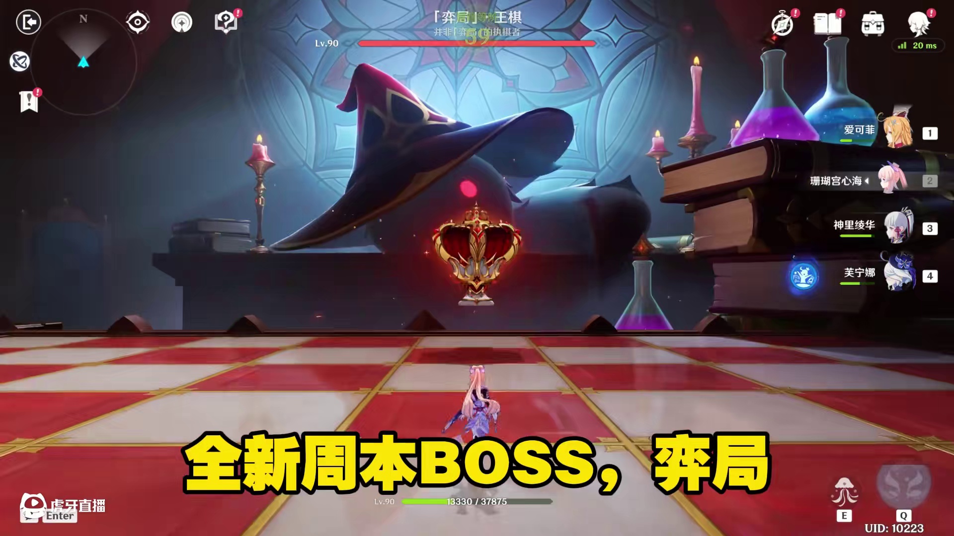 原神5.6版本新BOSS秘源机兵·统御械机制打法 原神5.6版本在全新周本BOSS门扉前的弈局机制讲
