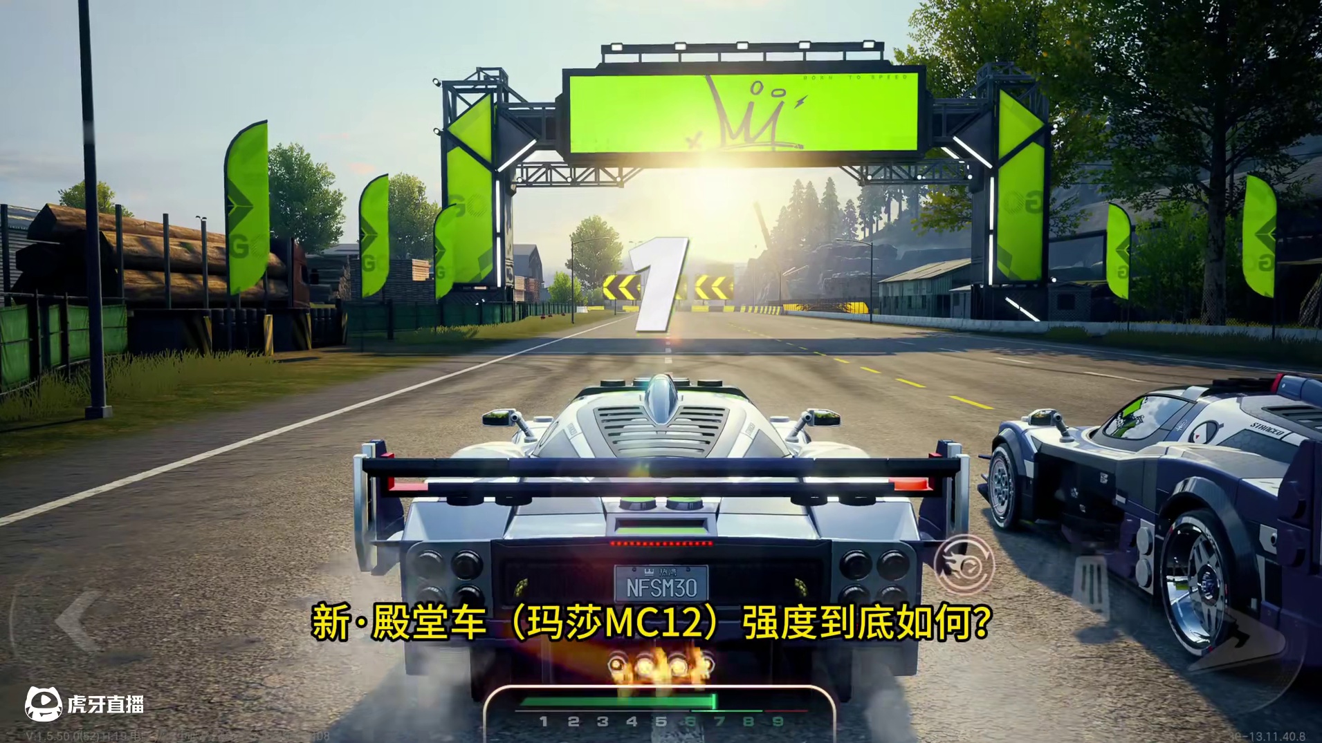 玛莎拉蒂MC12【详细测评】 #极品飞车集结 #新版本潮流玩家 #极品飞车版本前瞻