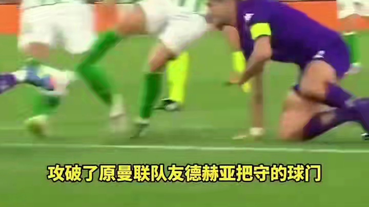 太强了！圆神"安东尼 逆足世界波攻破德赫亚十指关 激情滑跪庆祝 #足球