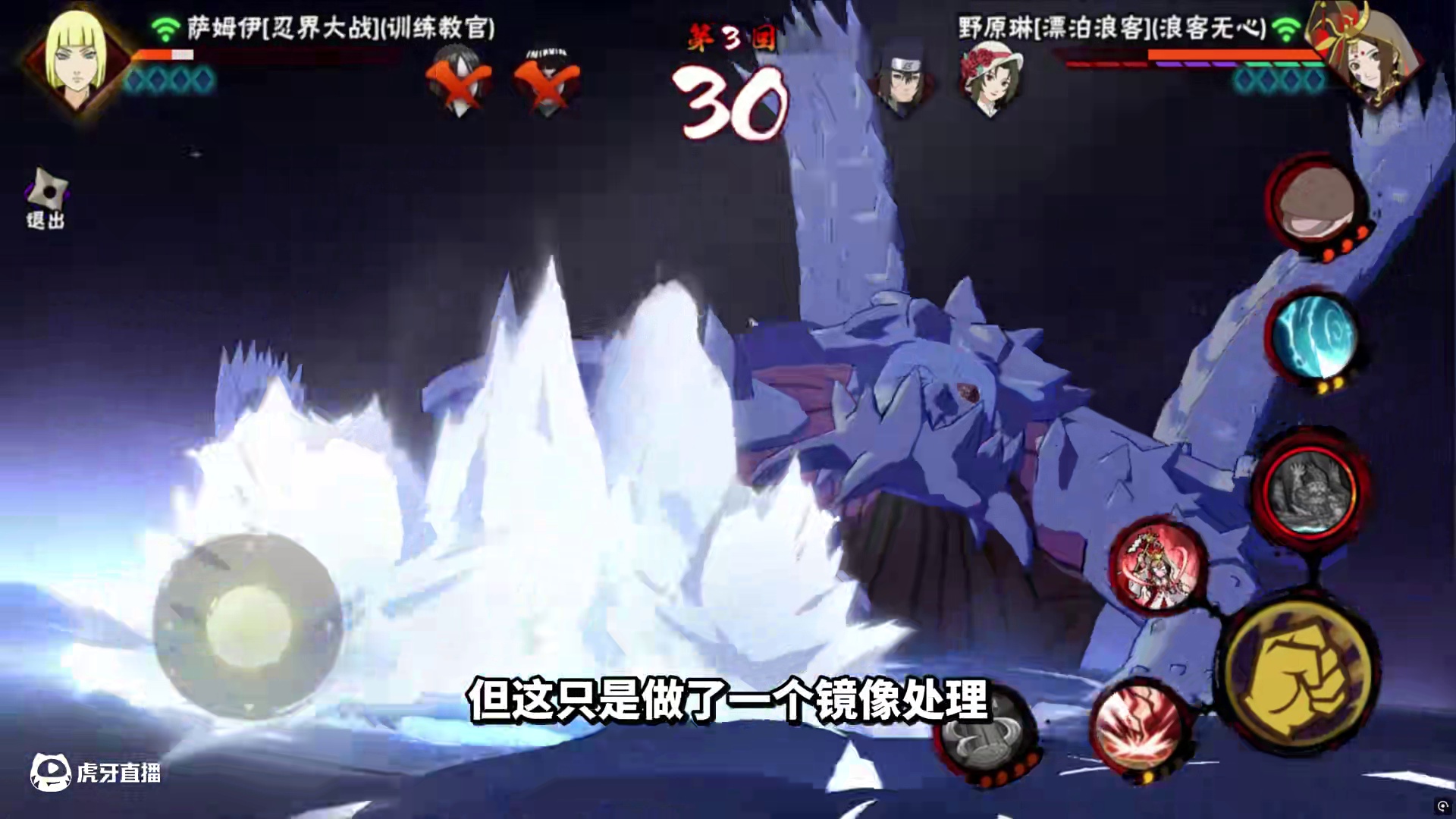 【全网最细】死了也有三尾？！木叶女鬼来了！ 吓我一跳，我释放忍术#火影忍者手游 #火影忍者 #琳 #