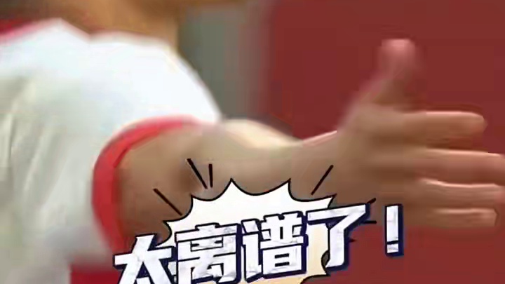 你能想象姆巴佩来踢中超的样子吗