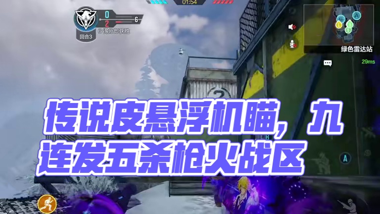 CX9这个传说皮居然还有悬浮机瞄 #使命召唤手游 #七人传奇空降CODM #CODM3月激励计划 #