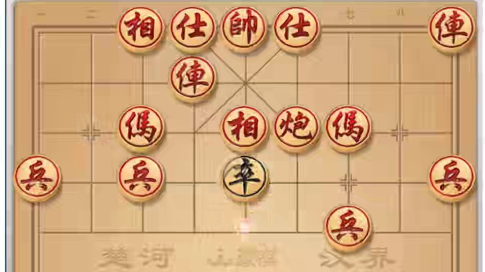 《象棋对决》 象三进五炮当头，马跳车出战未休。仙人指路卒冲锋，横车对垒见机谋。#中国象棋 #下棋 #