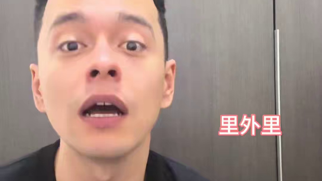 湖人G5赛前 大家看一乐！湖人加油！#詹姆斯 #湖人