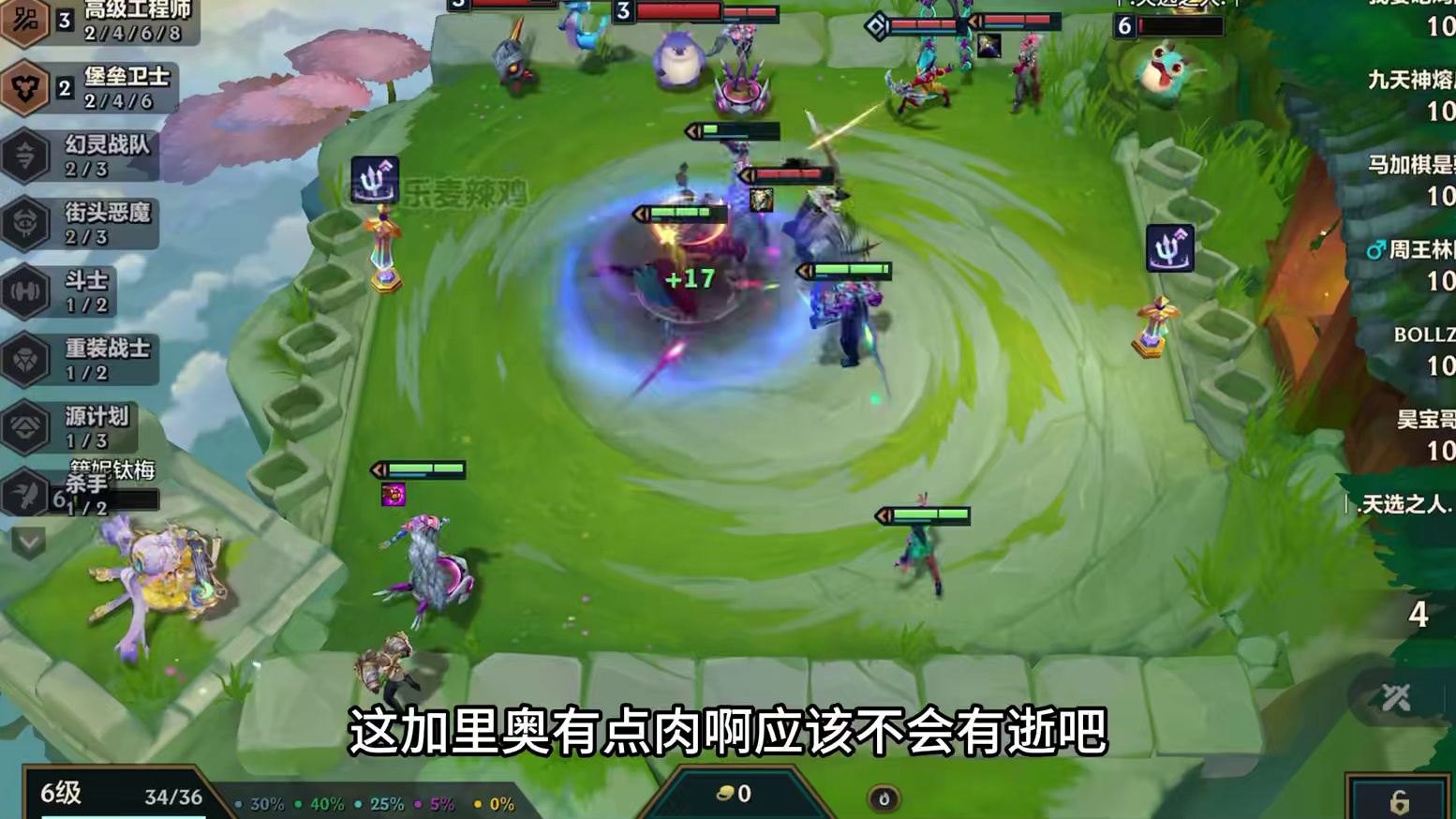 恶魔契约成功修复了2杠1不能投降的bug
#金铲铲之战 #金铲铲之战赛博城市 #金铲铲赛博城市恭喜发