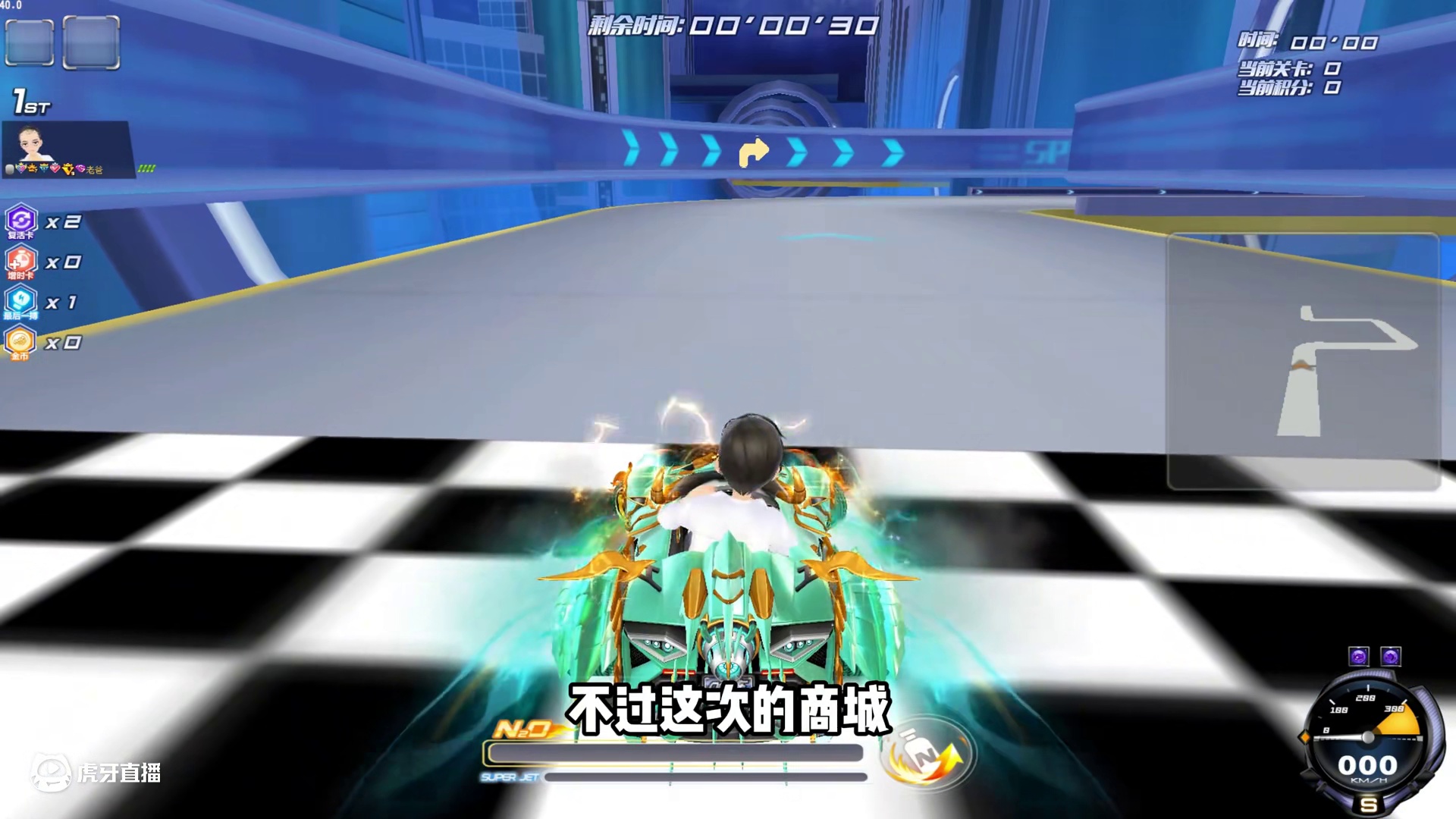 玉麒麟终于降价了！两年前的年车为何备受各大主播选手的青睐？ #qq飞车 #测评 #玉麒麟 #S车