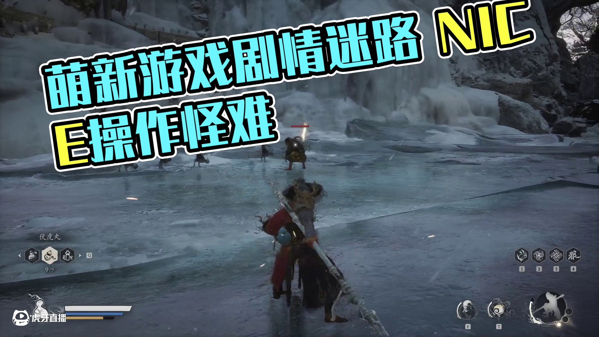 萌新玩游戏-片段2