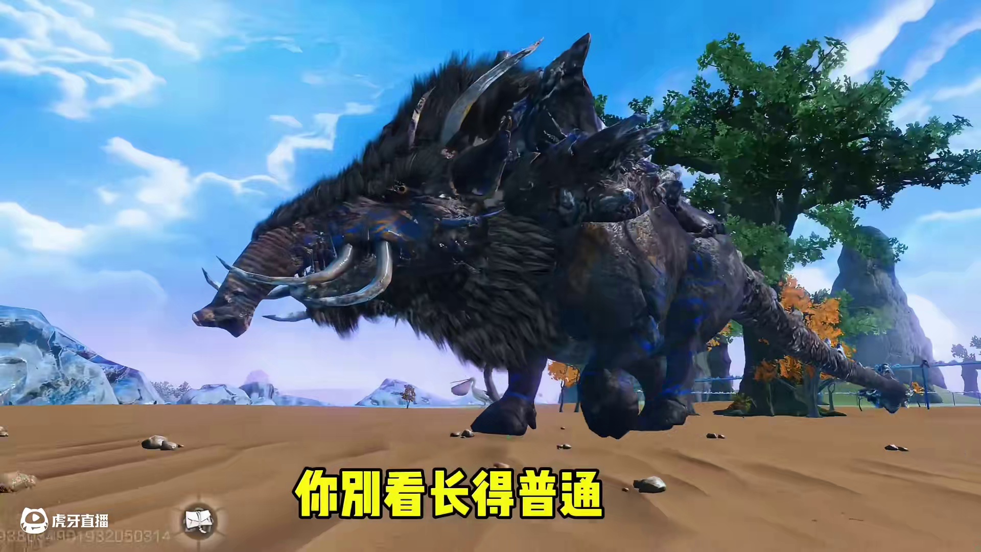 我嘞个幻想中的当康，神兽当康超强形态，当康这辈子没这么强过 #妄想山海  #妄想山海牡丹亭  #开放