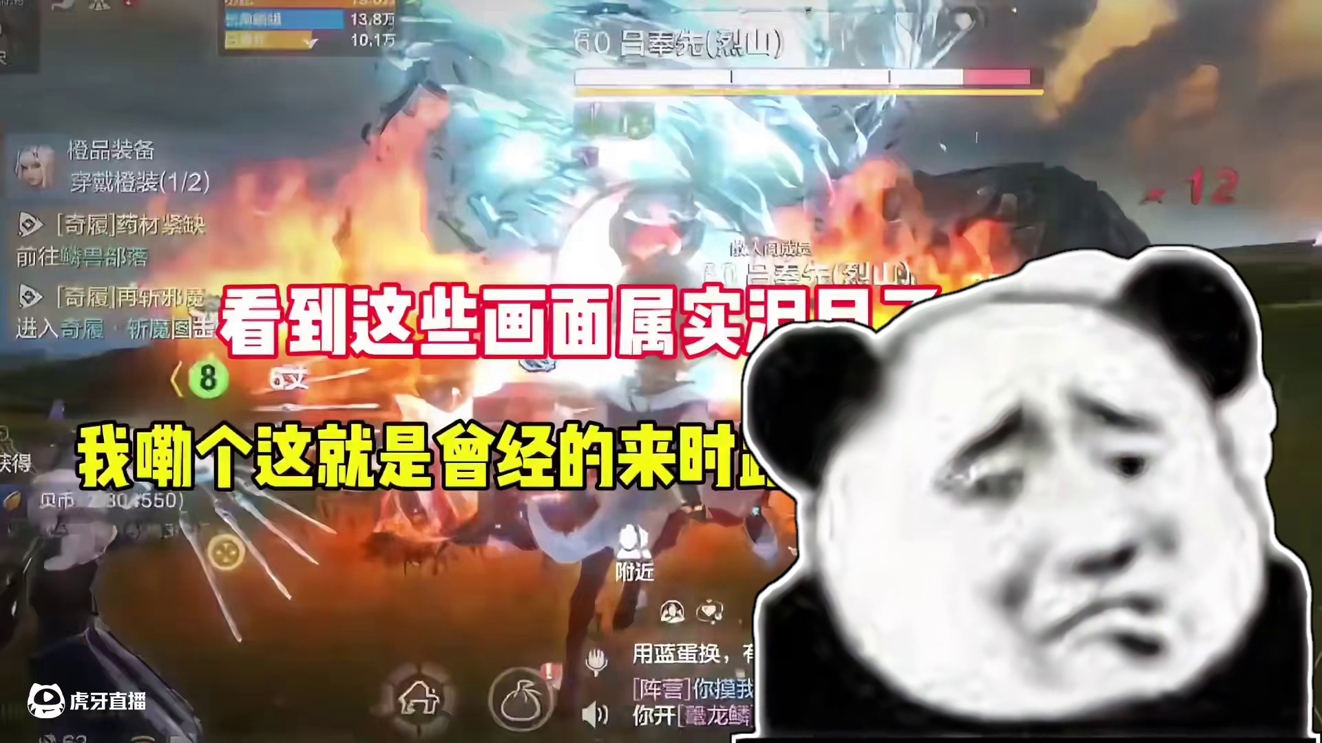 我嘞个这就是曾经的来时路啊，全都想起来了，看到这些画面泪目了 #妄想山海 #妄想山海牡丹亭 #回忆 