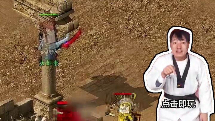 微表情包，打怪爆装细微精 #表情包传奇  #圣杯传奇