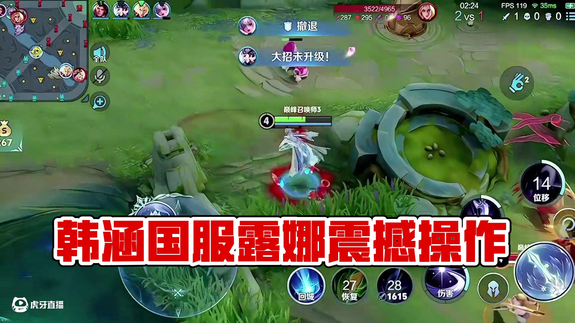 #韩涵 这个月给露娜国榜一点小小的震撼
