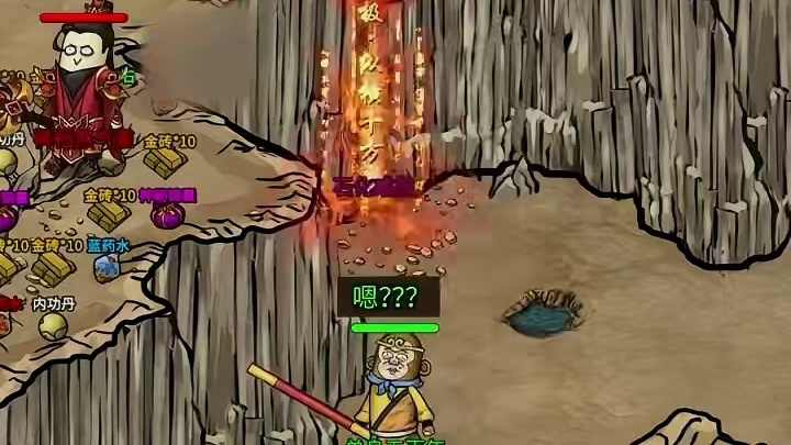 高表情包，战斗爆装高位立 #表情包传奇  #圣杯传奇