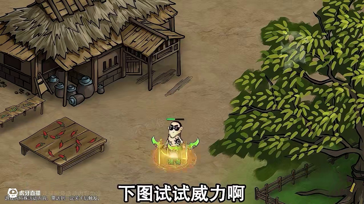 慢表情包，打怪爆装沉稳守 #表情包传奇  #圣杯传奇